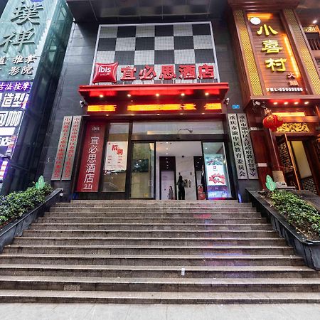 Ibis Chongqing Jiefangbei Pedestrian Street Hotel Exteriör bild