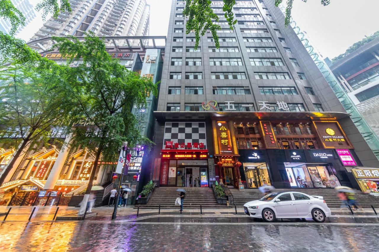 Ibis Chongqing Jiefangbei Pedestrian Street Hotel Exteriör bild